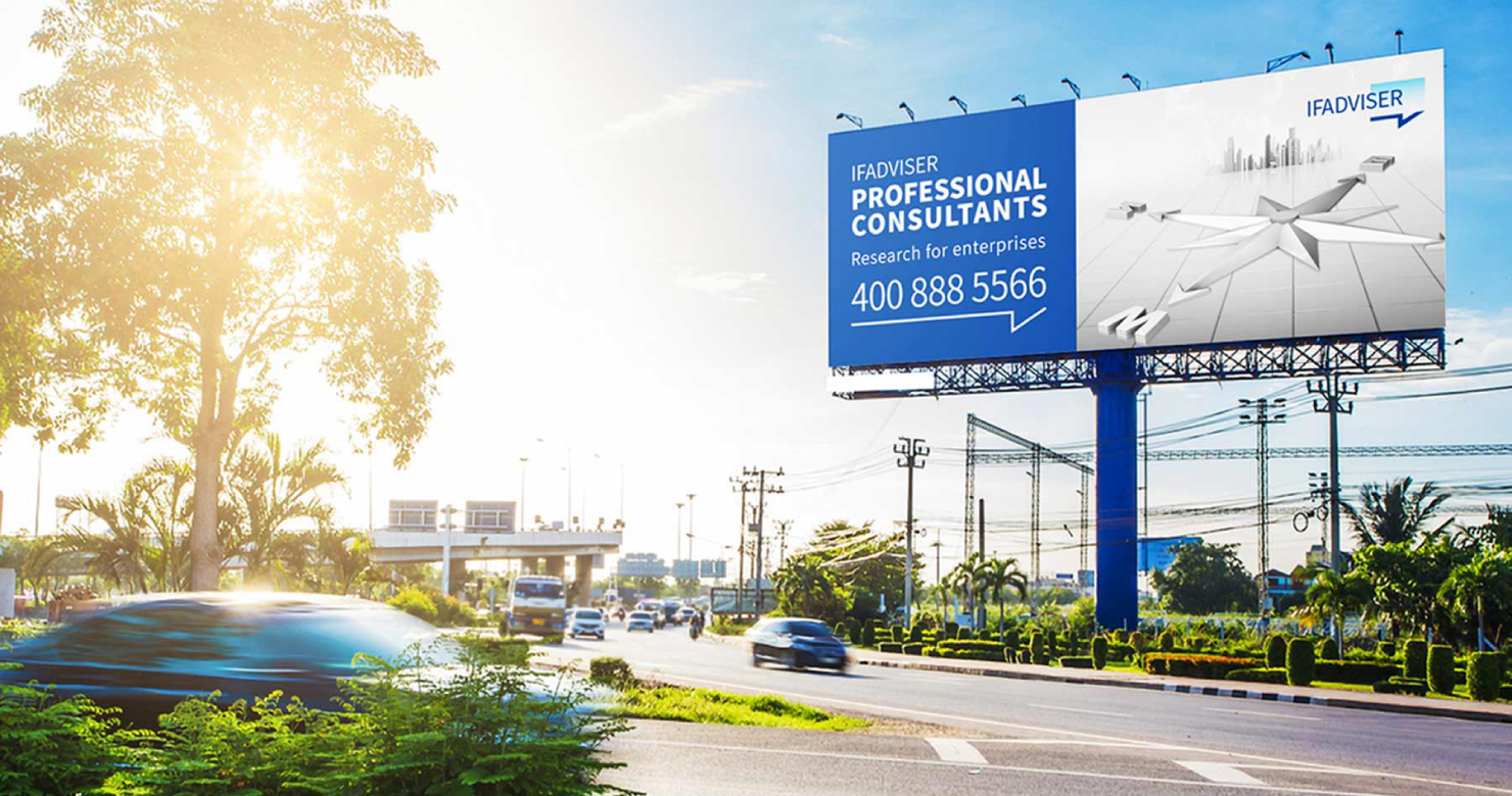 IFADVISER顾问丨VI设计