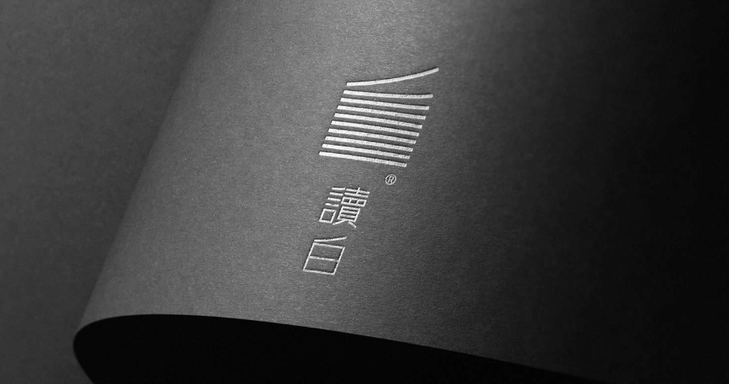 读白 | logo设计 